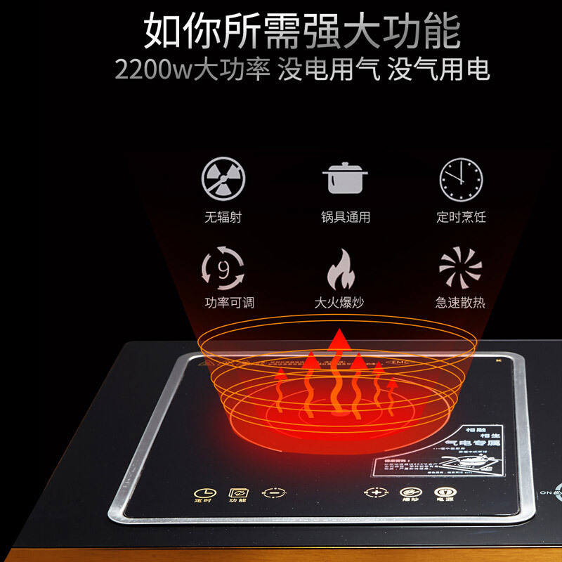 尊威(JOUE)B029气电两用燃气灶灶具嵌入式燃气灶电气一体灶煤气灶 左电右气 液化气高清大图