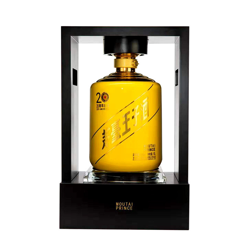 茅台王子酒 (20周年纪念酒)53度10L 酱香型白酒高清大图