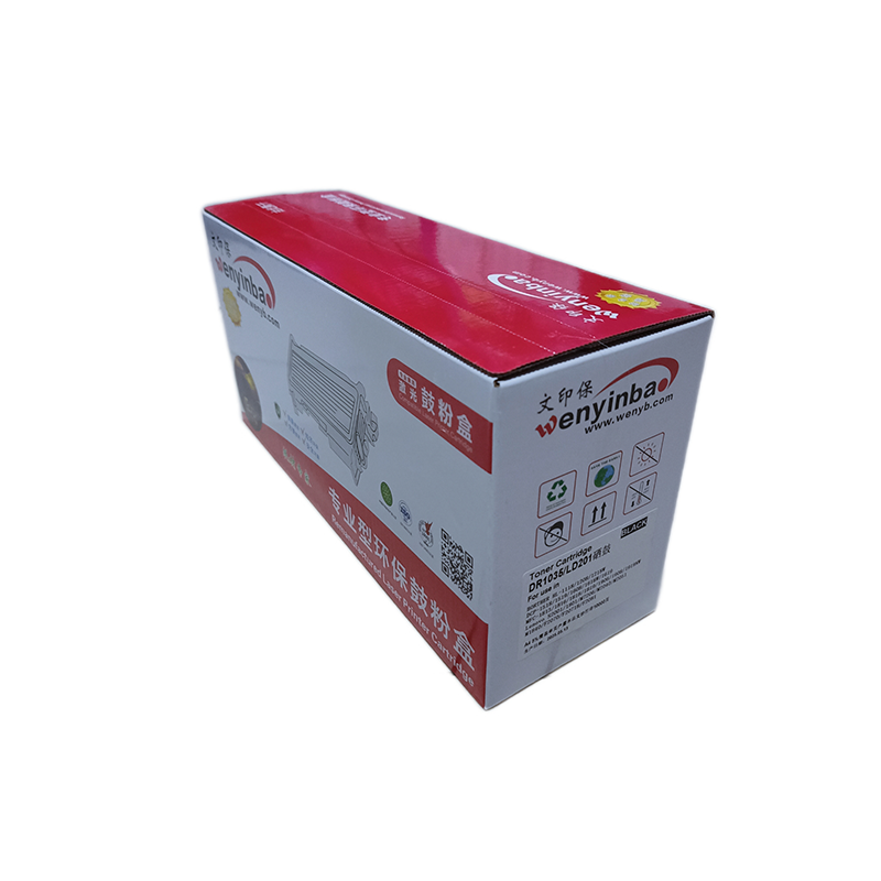文印保DR1035硒鼓 适用兄弟HL1118 DCP1518 MFC1813 MFC1818硒鼓高清大图