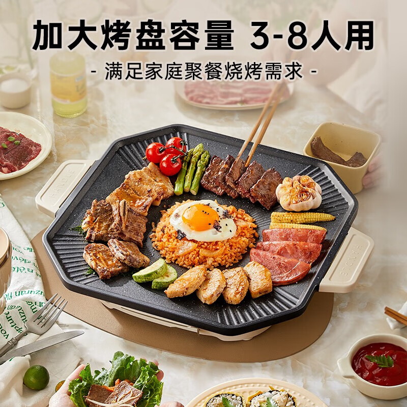小熊(Bear)家用电烤炉多功能电烤肉锅架户外电烧烤炉 电烤盘DKL-E12Y2高清大图