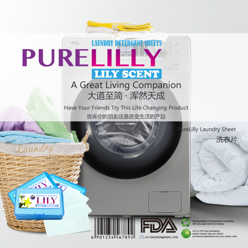 PURELILLY百合花速溶洗衣片32片装美国FDA/欧盟CE认证杀菌去污去黄护色环保无荧光增白剂持久留香超浓缩型洗衣片