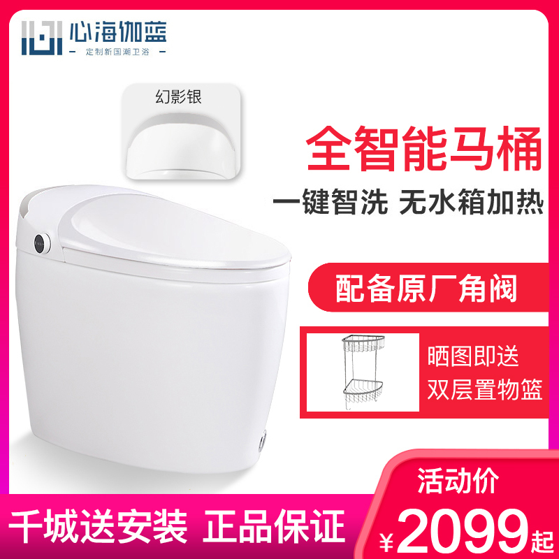 超漩式智能马桶一体式多功能智能坐便器马桶套装地排300MM/400MM
