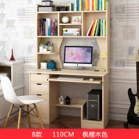 皇豹电脑桌台式家用学生简约现代办公桌简易书桌经济型台式办公桌。电脑桌