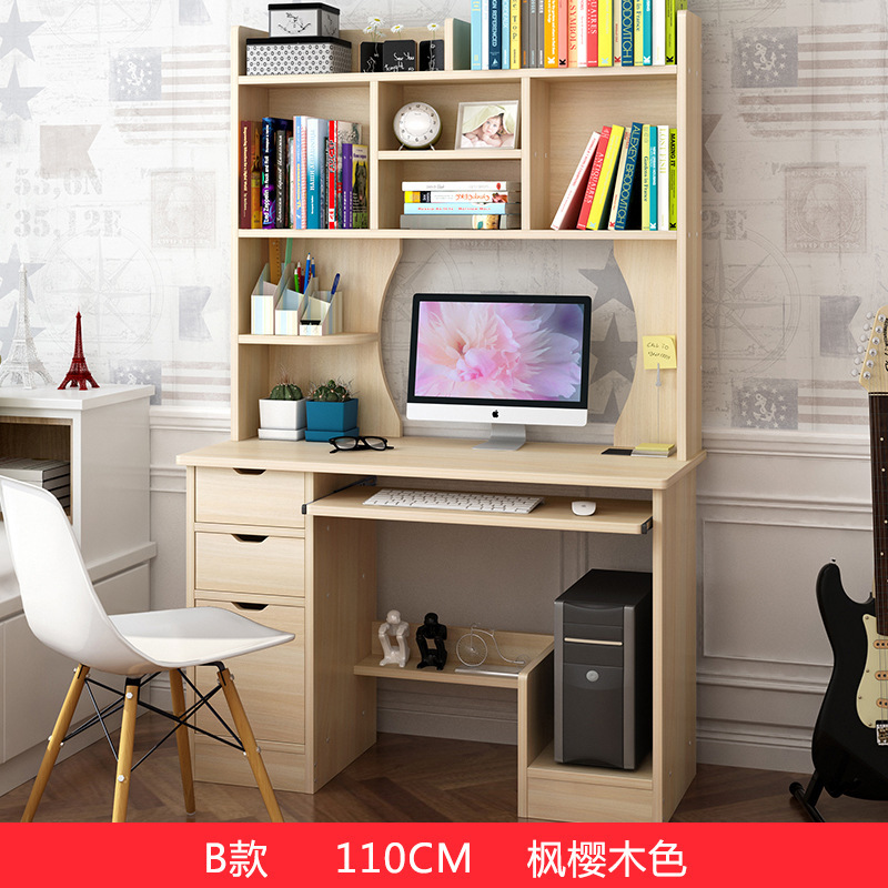 皇豹电脑桌台式家用学生简约现代办公桌简易书桌经济型台式办公桌。电脑桌