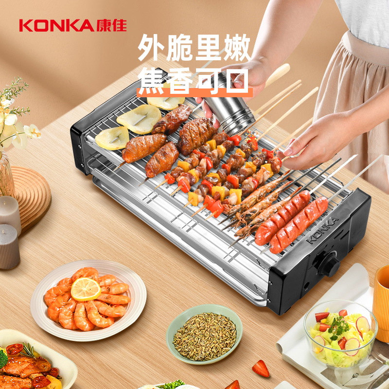 康佳电烧烤炉52cm无烟不粘双层烧烤架KEG-W261C高清大图