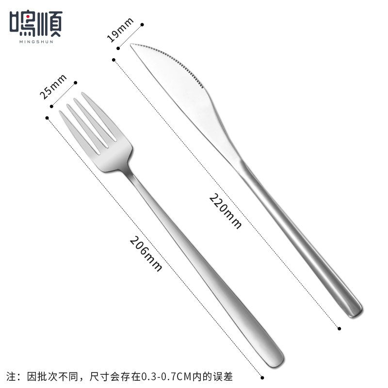 鸣顺西餐牛排刀叉盘子套装家用韩式餐刀304不锈钢叉子勺子餐具