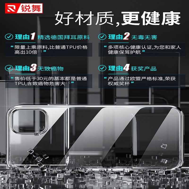 锐舞苹果手机壳iPhone11Pro Max透明ProMax防摔套硅胶软壳潮牌网红全包镜头高档外壳