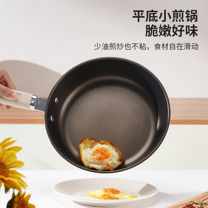 十八子作皓雅不粘锅具三件套/HM-203-3高清大图