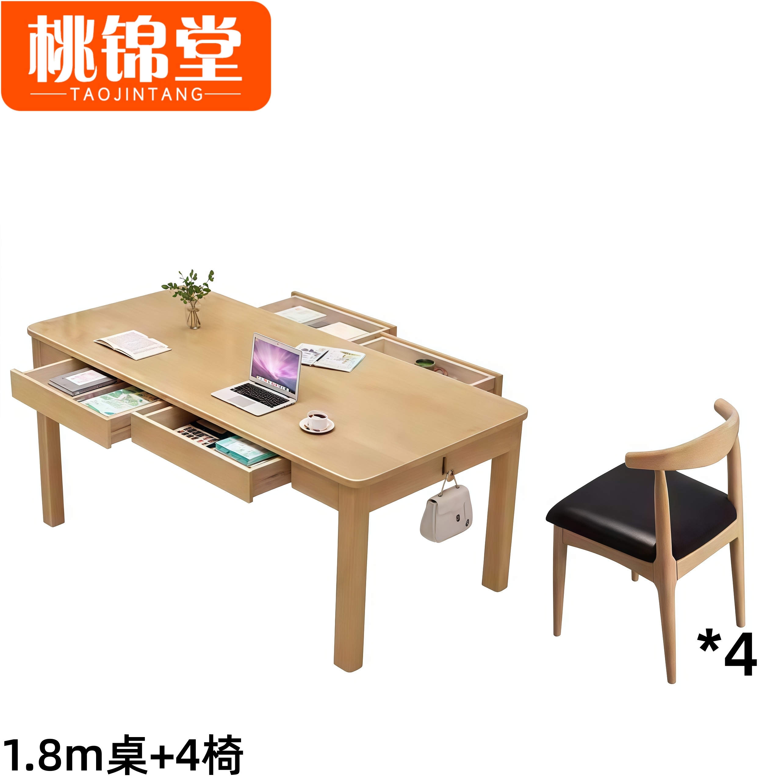 桃锦堂 书桌椅1.8m 套
