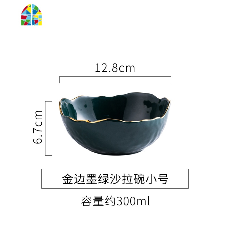 北欧轻奢祖母绿金边创意家用大号水果盘早餐浓汤碗陶瓷沙拉碗单个 FENGHOU 墨绿沙拉碗-小号