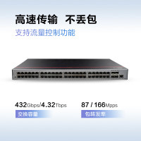 HUAWEI CLOUD LINK 48口千兆交换机+4口千兆光企业级网络全管理弱三层办公S5735S-L48T4S-A