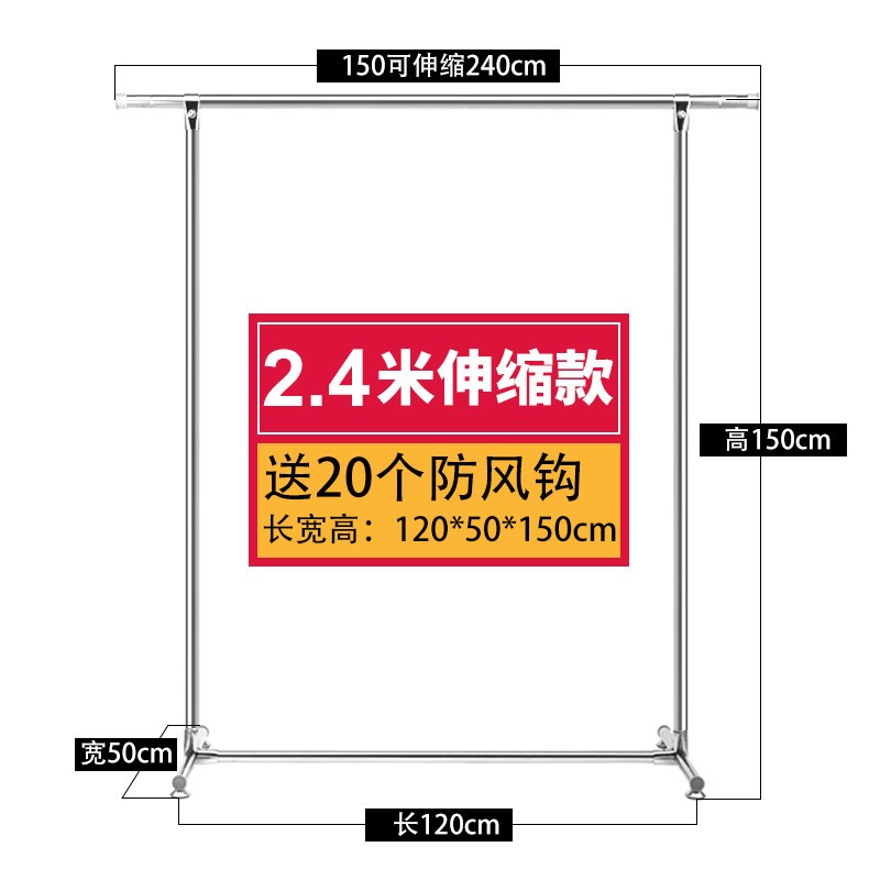 落地不锈钢室内卧室单杆式晒衣架简易挂衣架凉衣服架子家用
