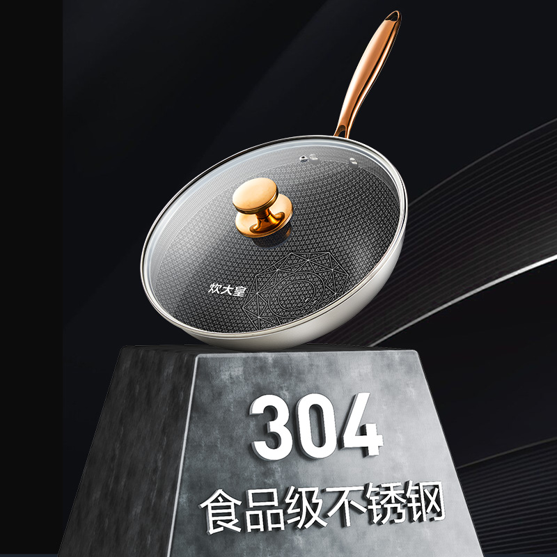 炊大皇(COOKER KING) 不粘锅304不锈钢多层钢炒菜锅物理不粘 彩金蜂窝炒锅30cm(带盖)CG30CJ高清大图