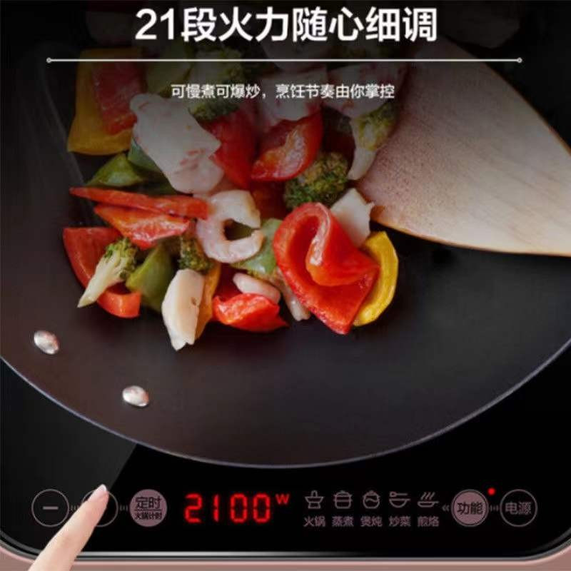 苏泊尔( SUPOR) 2200W大火力防水耐用面板 智能8档火力火锅 C22-IH90D
