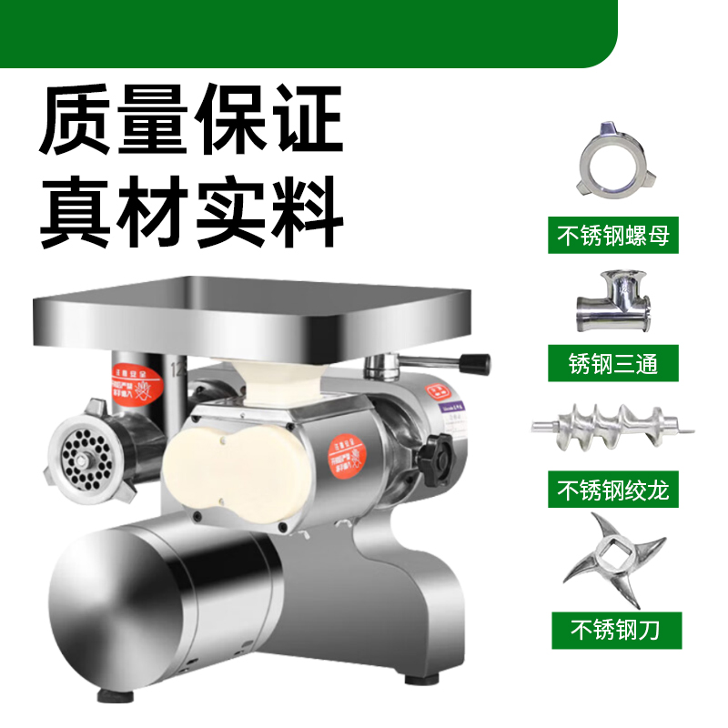 意黛斯(YIDAISI)绞肉机商用台式不锈钢灌肠机电动大功率多功能绞切机切肉片绞肉馅YDS-PQJ128-CQ180高清大图