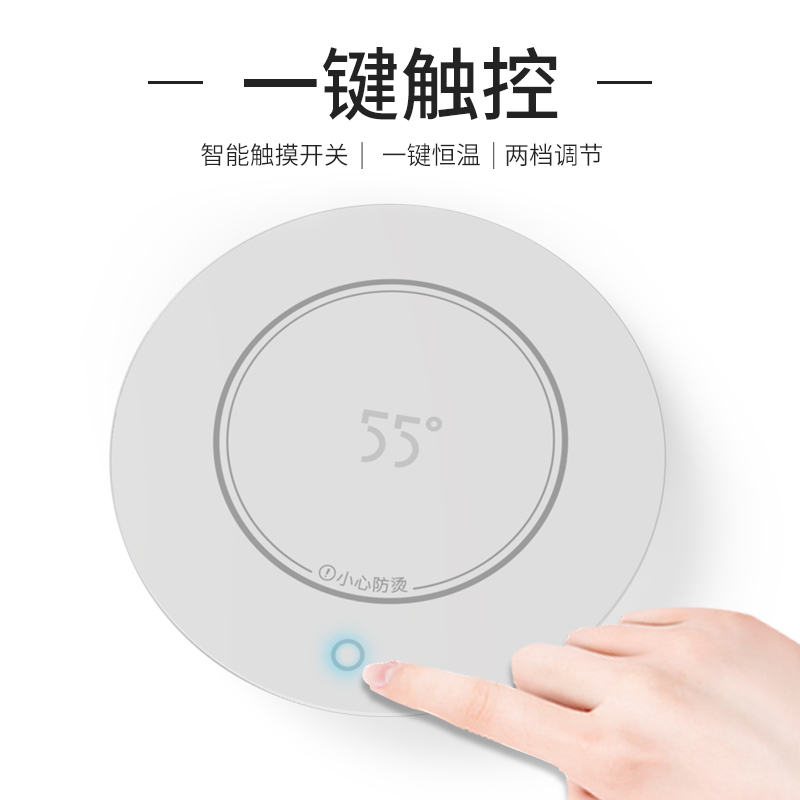 LKK55度/品度恒温杯