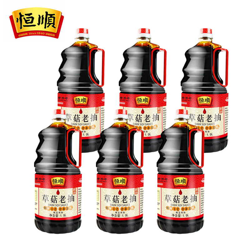 [江苏扶贫][财政集采][沭阳]沭阳恒顺草菇老抽酱油1.9L*6