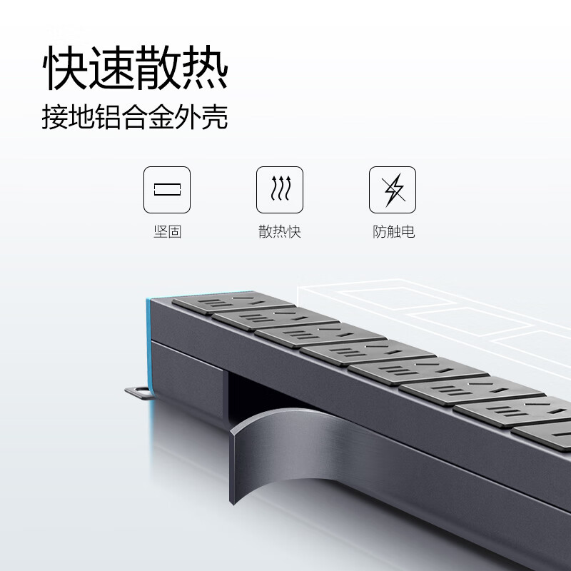公牛接线板 GNE-108D 总控开关 3米