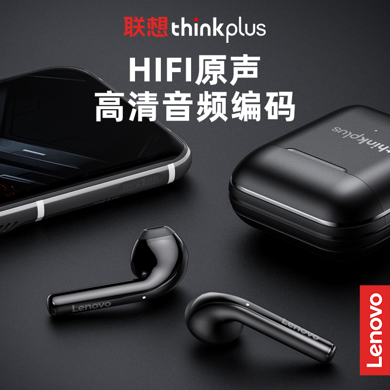 联想/Lenovo 蓝牙耳机 LP2白色 TWS真无线 商务通话手机通用音乐耳塞 半入耳式 苹果安卓手机通用蓝牙耳机