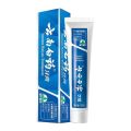 云南白药牙膏 100g/支 留兰香型 破损赔付