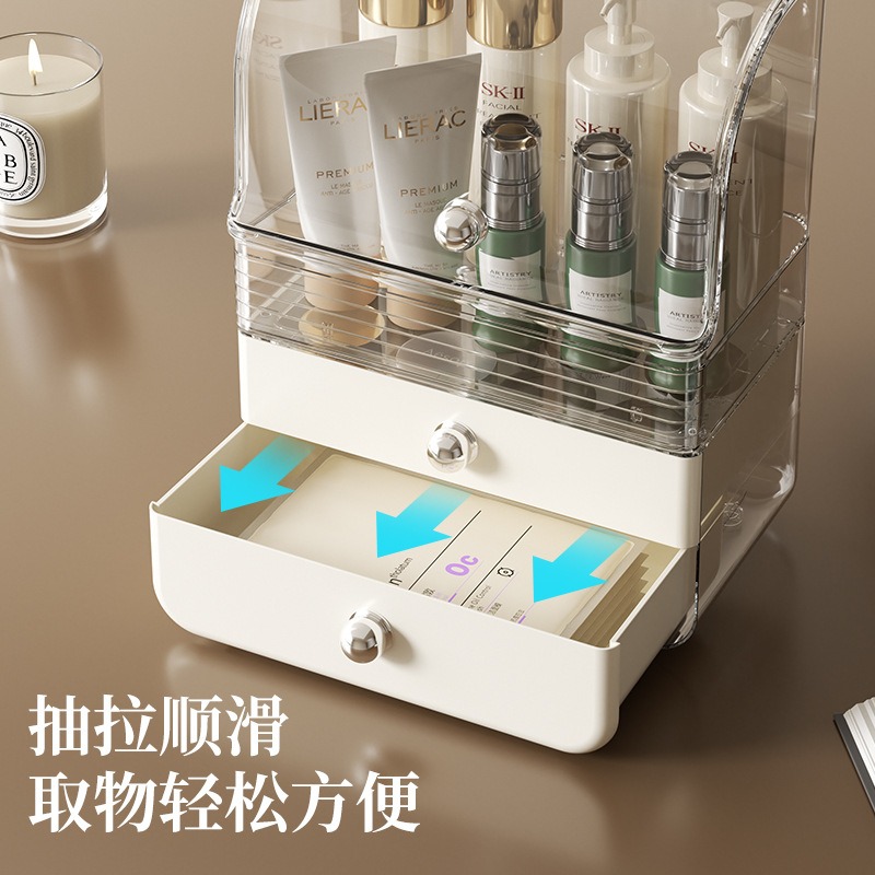华普思奶油风化妆品收纳盒桌面防尘梳妆台置物架抽屉式护肤品口红收纳盒奶油色外框矮款高清大图
