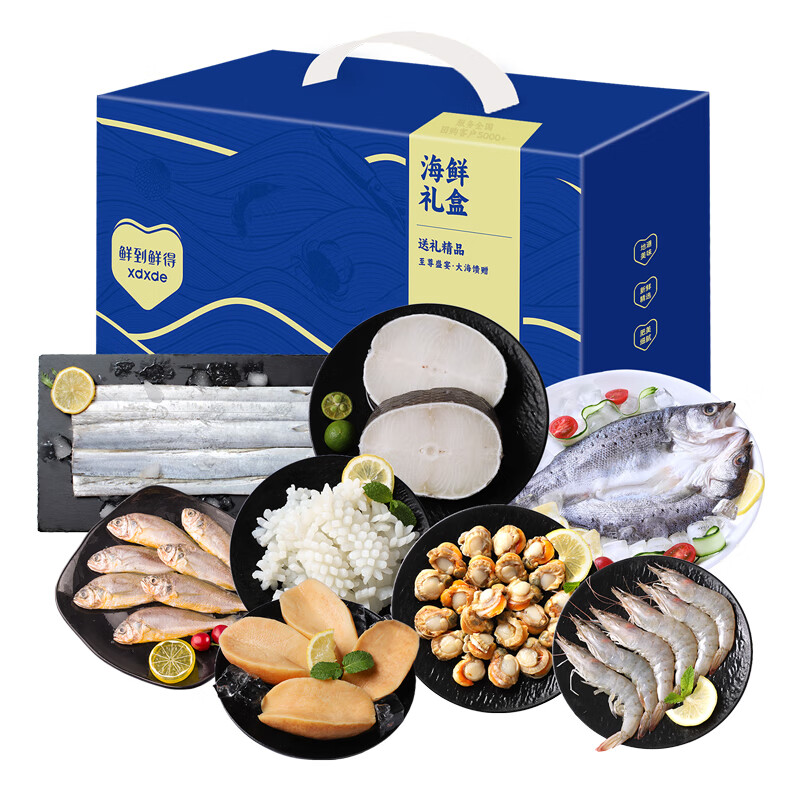 鲜到鲜得海鲜礼盒K4款3500g