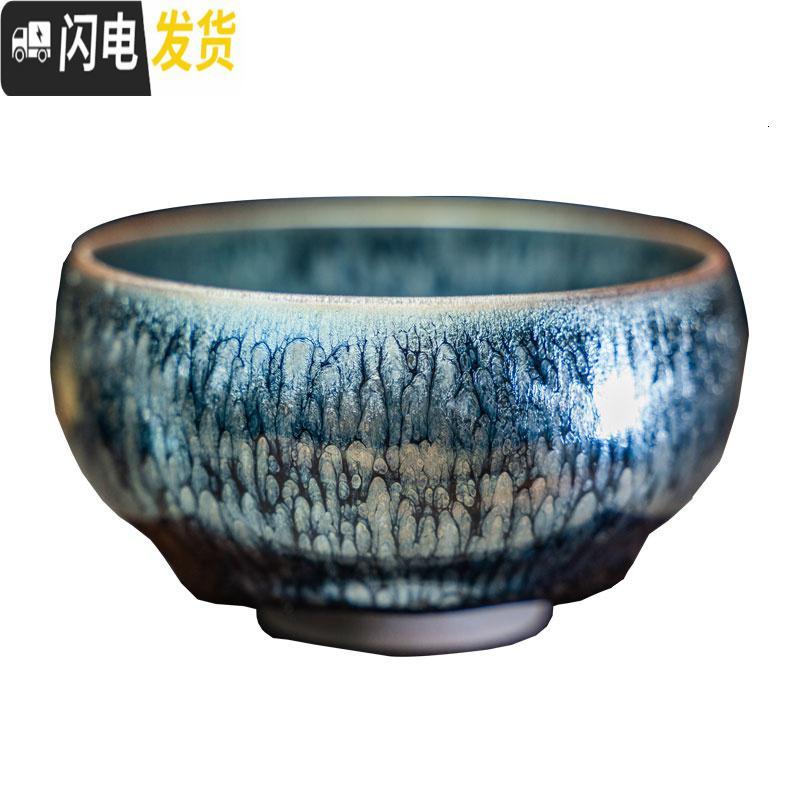 三维工匠建盏百花茶杯纯手工主人杯功夫茶具铁胎天目茶盏品茗杯单杯 禅定
