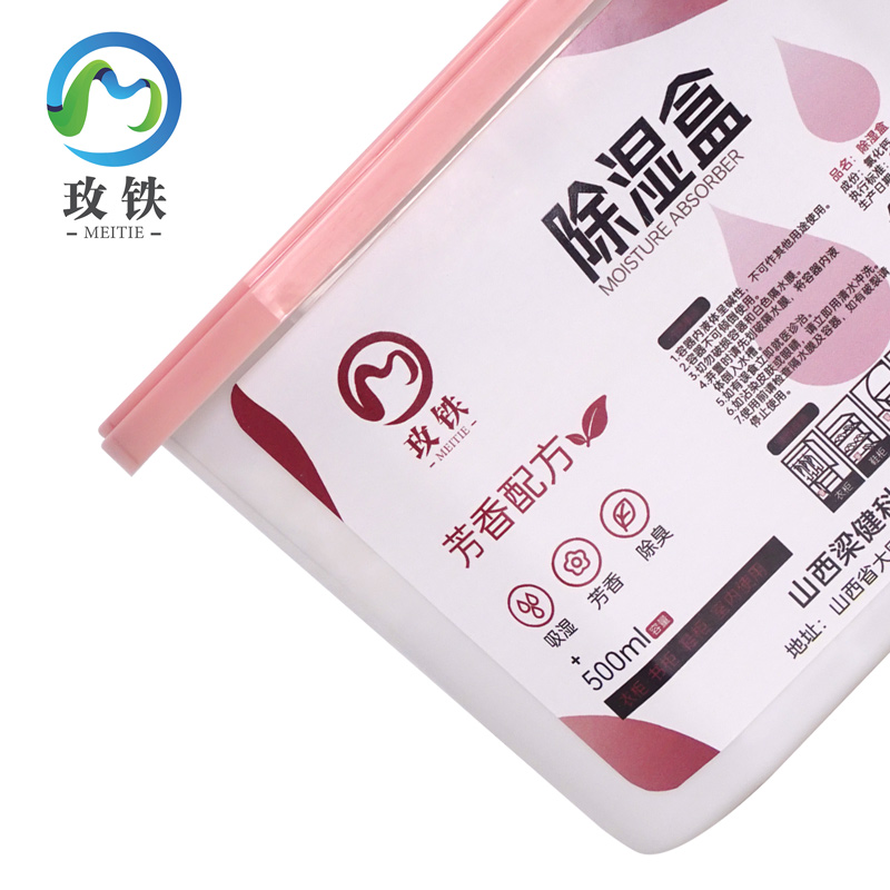 玫铁 除湿盒 500ml 个高清大图