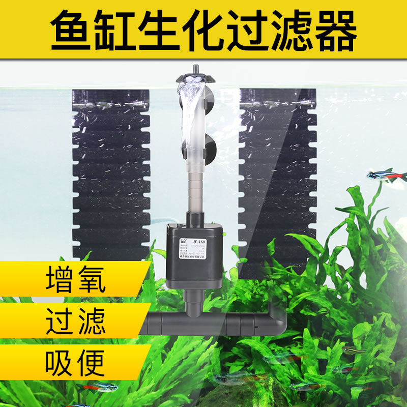 生化鱼缸过滤器潜水泵养鱼培菌三合一水泵循环水系统高清大图