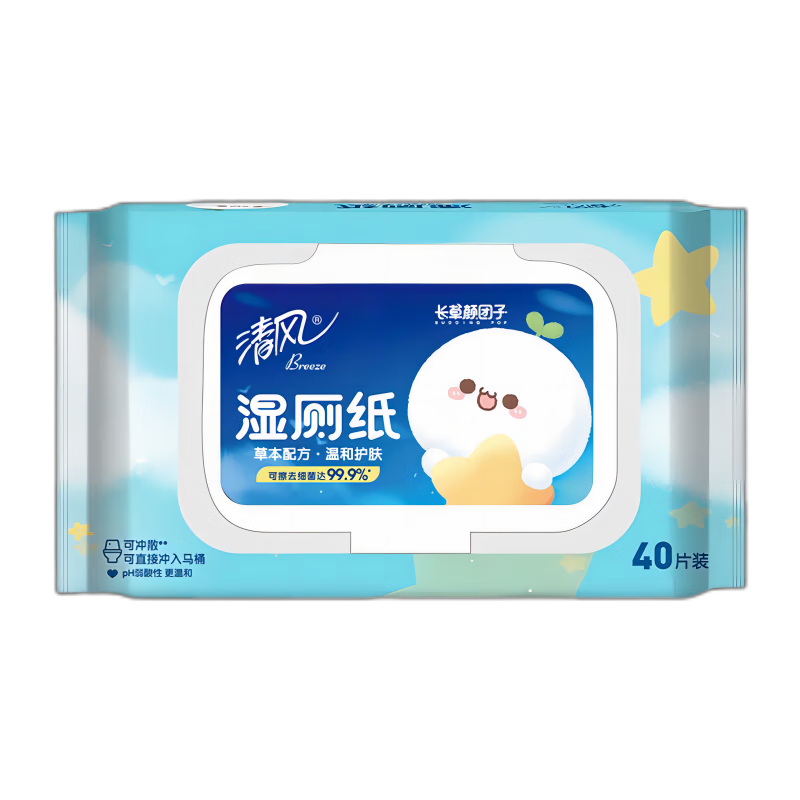 清风面巾纸柔软抽纸卷纸 清风草本湿厕纸 40片12包