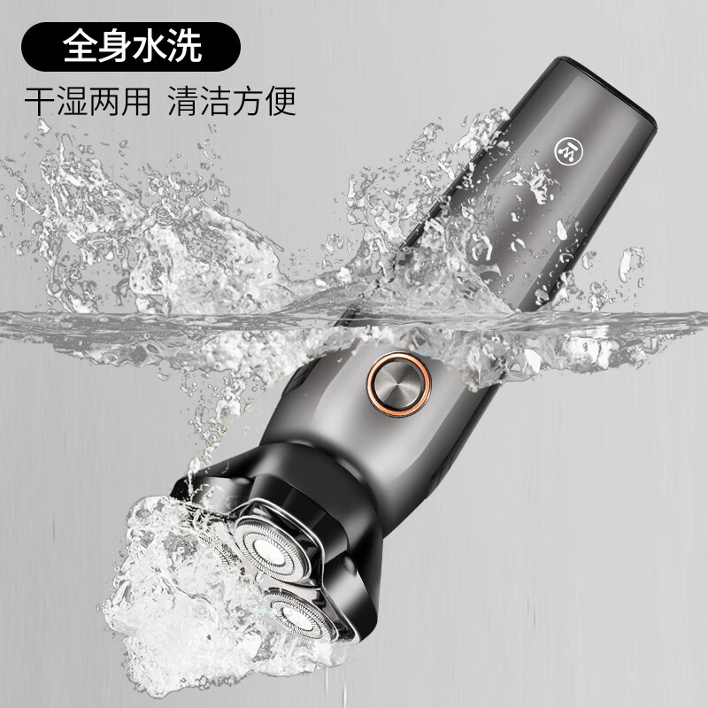 西屋 R303 男士电动剃须刀全自动刮胡须刀家用充电式剃胡须刀金属灰高清大图