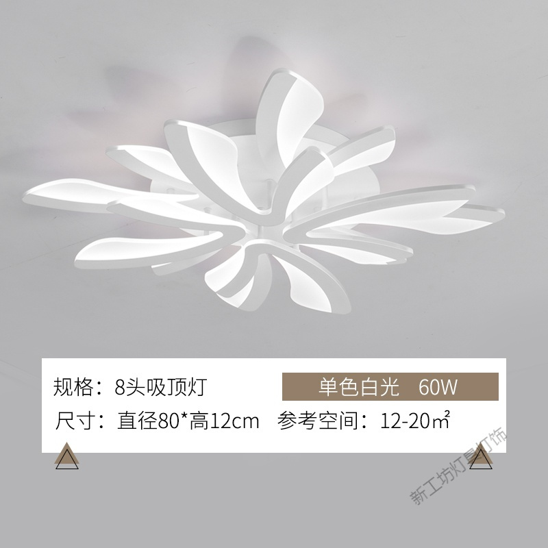 苏宁放心购 客厅灯2020年新款简约大气家用led创意北欧后现代卧室吸顶灯灯具