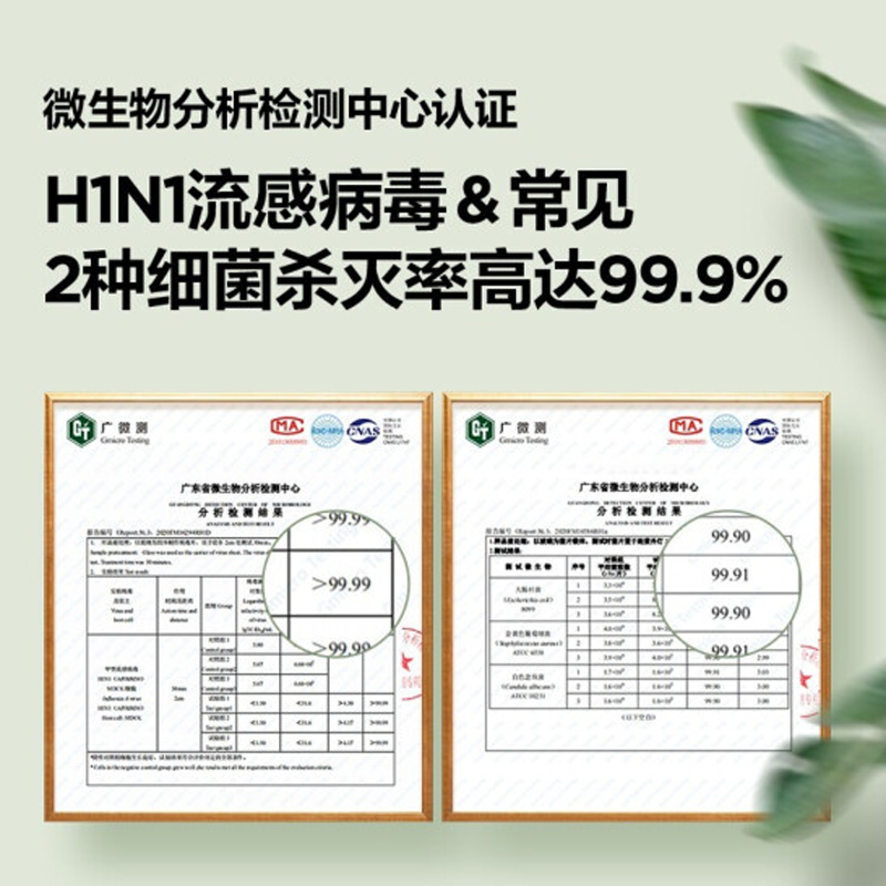 美的(Midea)XSA1K01消毒机案板紫外线杀菌秸秆砧板专板专刀分类收纳多功能厨房用品置物架绿色2档除菌模式消毒机