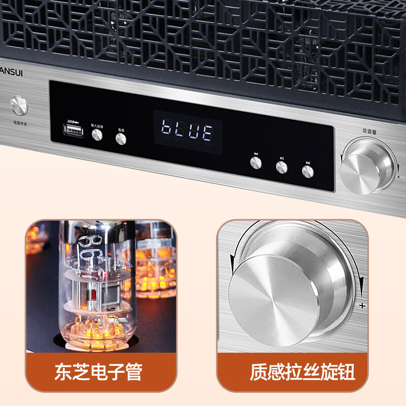 山水(SANSUI)S900HiFi发烧音响 无线蓝牙功放话筒点歌机音响套装 山水S980-I三分频六胆管HIFI音响高清大图