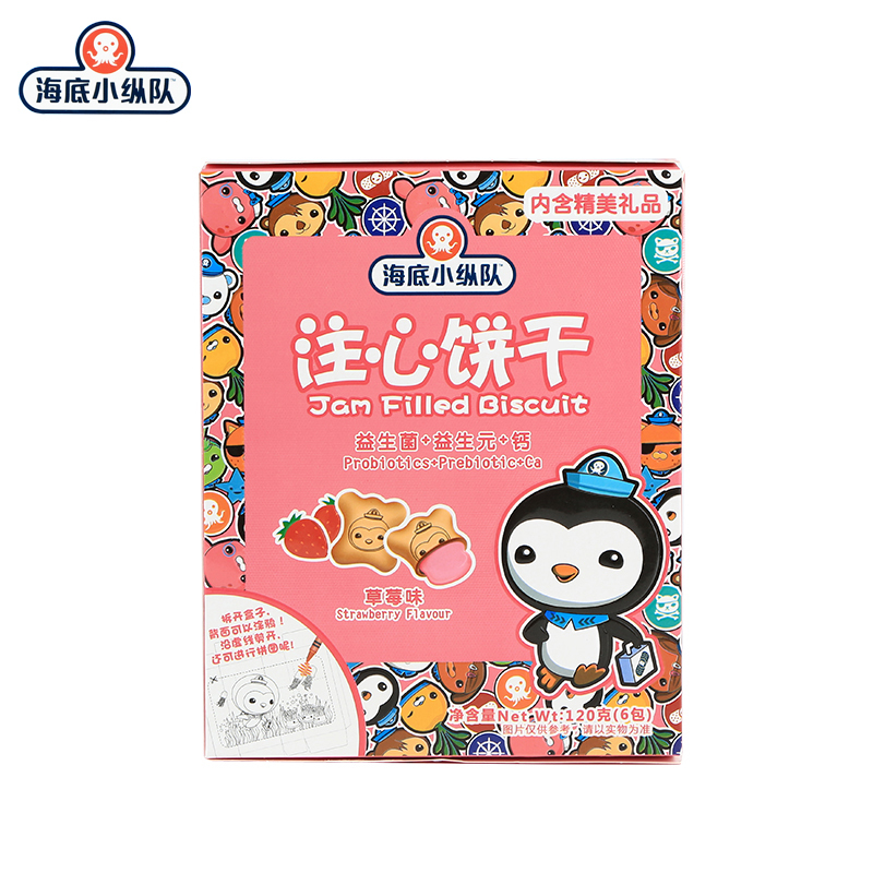 海底小纵队OCTONAUTS草莓味注心饼干120克 盒装