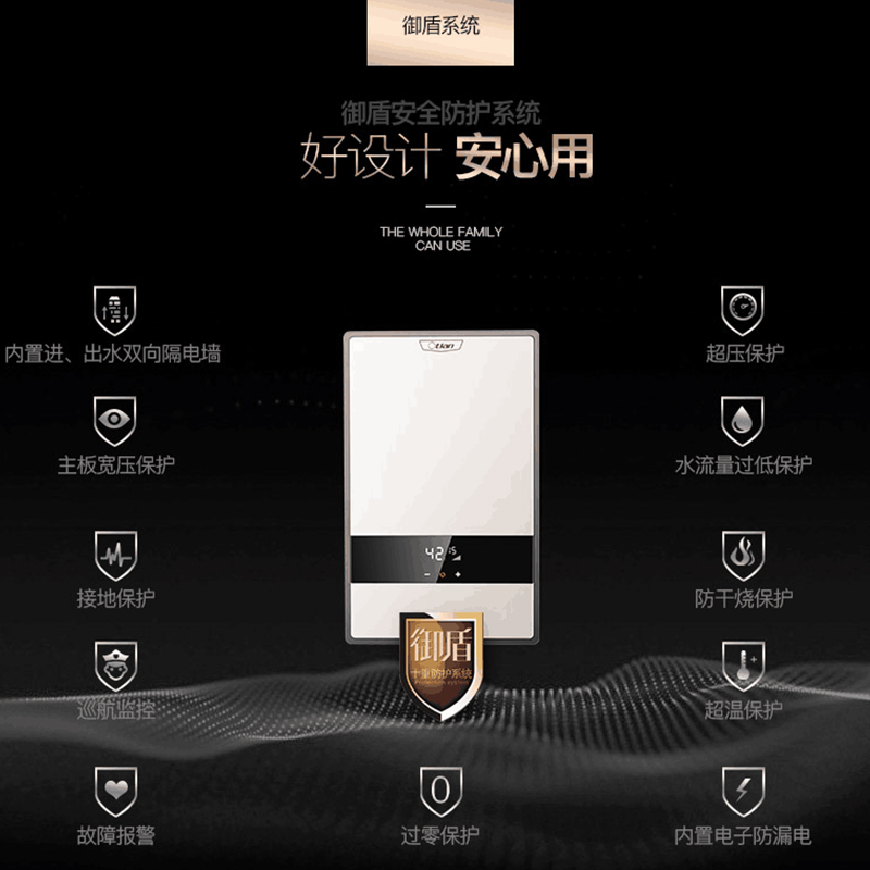 奥特朗(Otlan)X3H-K70A 2018竖式储水式速热热水器家用即热式电器热水器智能7000W