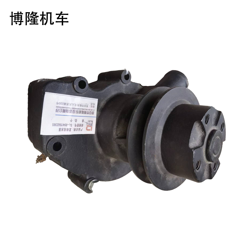 博隆机车 冷却水泵 BL-8941562365 个高清大图