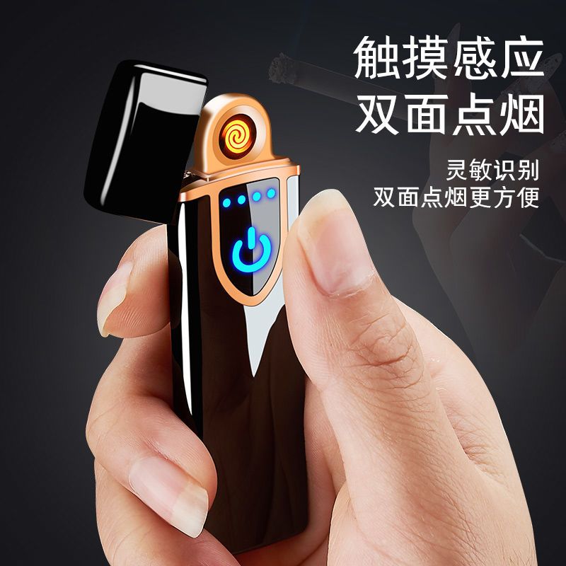 红usb防风打火机充电个性超薄电子点烟器男士创意定制送男友潮