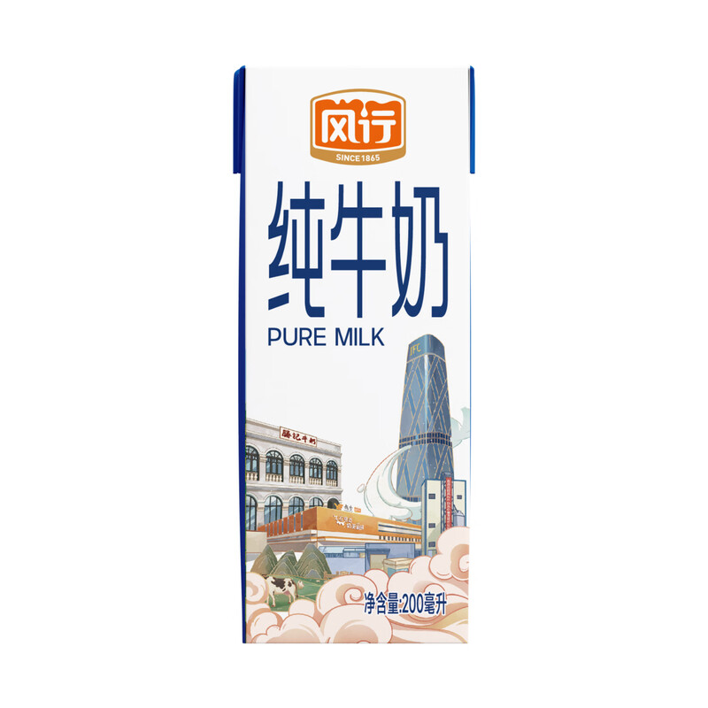 风行 营养牛奶纯牛奶整箱装200ml*10盒高清大图