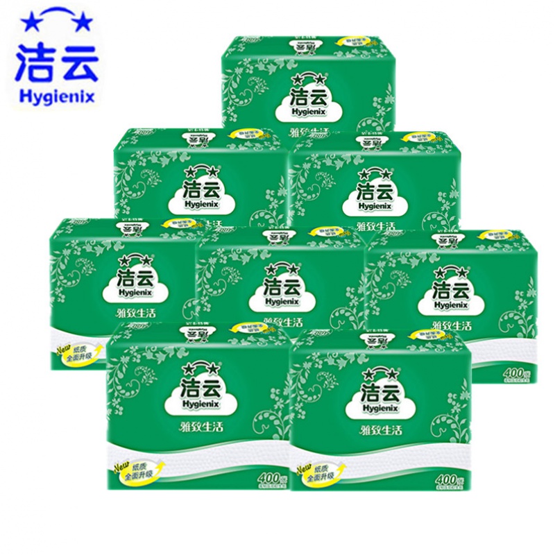 洁云压花平板卫生纸400张厕纸家用家庭装草纸刀切纸10包整箱高清大图