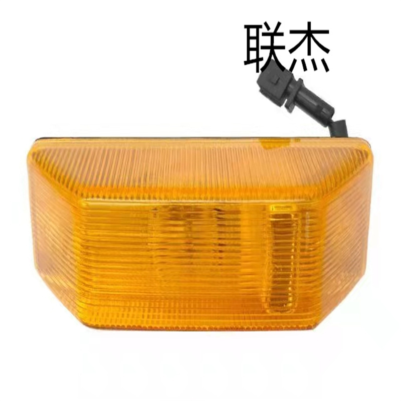 联杰解放CA1122 后组合灯灯罩