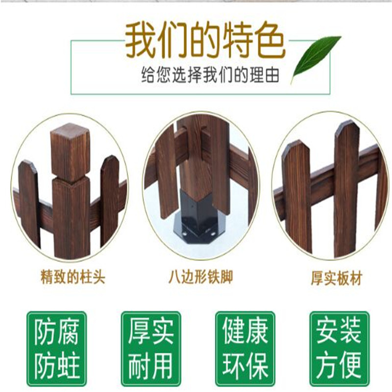 业飞QY-255木质栅栏进口柳桉木高清大图