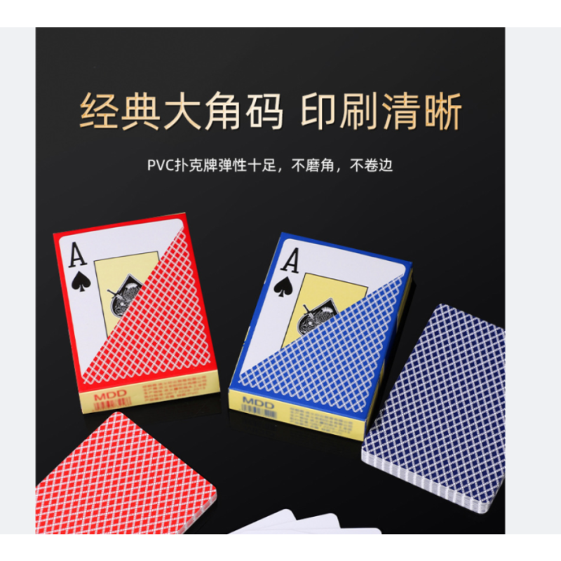 麒麟PVC娱乐惯蛋扑克牌套装(两副装)