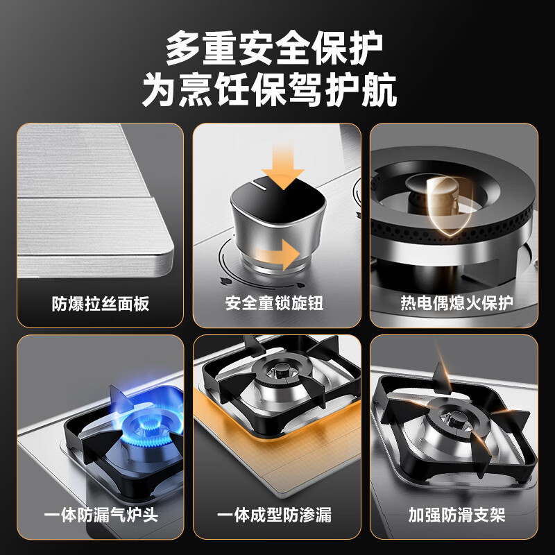 万家乐双高火燃气灶 5.0kW液化气灶不锈钢煤气灶高热效率全进风快速点火燃气灶家用台嵌两用双灶JZY-AY8G液化气