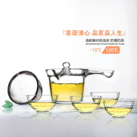 so.home乐怡茶具套装 GT733-B