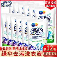 绿伞洗衣液袋装500g玉兰幽香衣物护理洁净去污机洗洗衣液衣物洁净去渍柔顺芳香易漂洗涤剂 洗衣液袋装500g*12