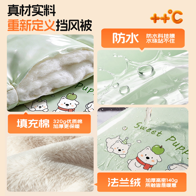 正雨防水电动车挡风被冬季加厚加大电瓶摩托车全包防水防寒挡风罩9063高清大图