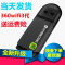 3代典雅黑 360随身WiFi2代小巧迷你USB无线路由器无线网卡