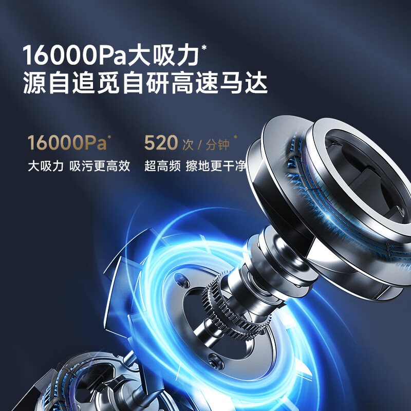 追觅(DREAME) H12ProPlus增强版 家用无线洗地机 电动拖把高清大图