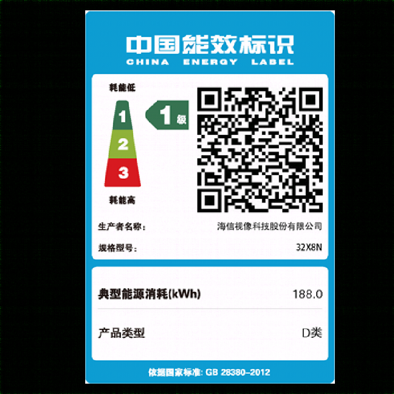 海信移动智慧屏 32X8N高清大图